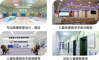 寶麗康科技閃耀2021成都國際康復福祉博覽會，以科技之力點亮健康生活