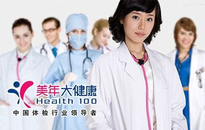 佰齡醫生與美年大健康洛陽店戰略合作簽約儀式圓滿舉行，共筑健康咨詢服務新標桿