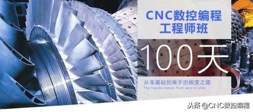 數控加工切削速度、吃刀量、進給速度三者關系及計算公式，今天終于全部弄明白